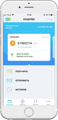 Биткоин кошелек Totalcoin